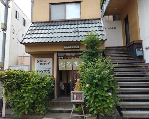 老舗の雰囲気ある店構え