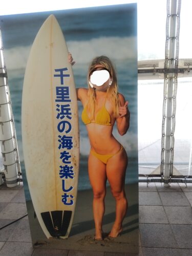 道の駅の写真パネル