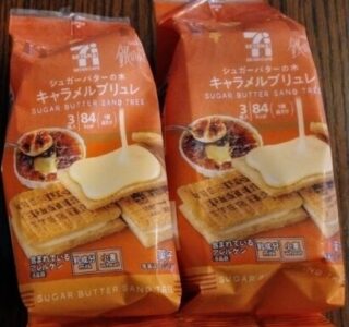 セブンイレブン限定シュガーバターの木