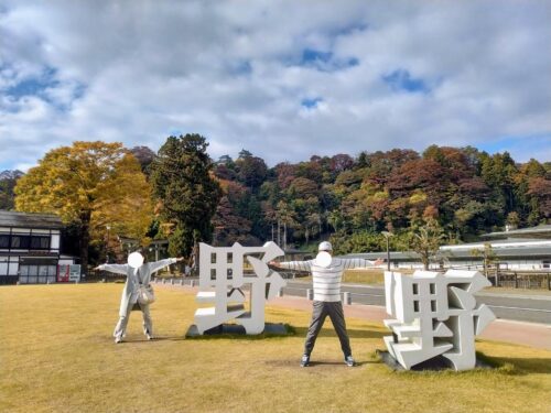 野の字の撮影スポットで撮影してみた