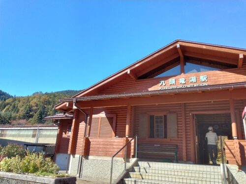 九頭竜湖駅の入り口