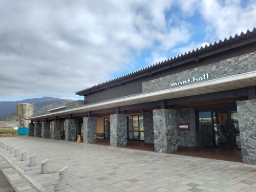 道の駅越前おおの荒島の郷